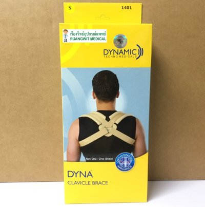 Clavicle Brace - DYNA ซัพพอร์ตประคองกระดูกไหปลาร้า