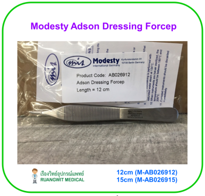 Modesty Adson Dressing Forcep (เยอรมัน)