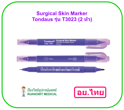 Surgical Skin Marker Tondaus รุ่น T3023 (2 หัว) ปากการะบุตำแหน่งก่อนผ่าตัด