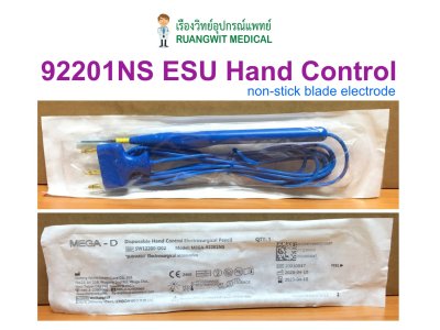ESU Pencil - Non-Stick Blade - Hand Control (92201NS)