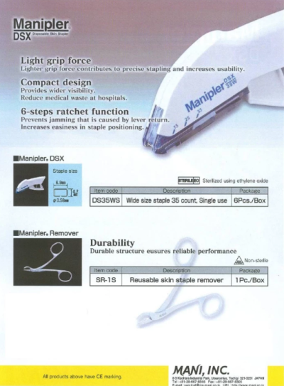 Manipler DSX-35W Surgical Skin Stapler แม็กเย็บแผล (1 อัน)
