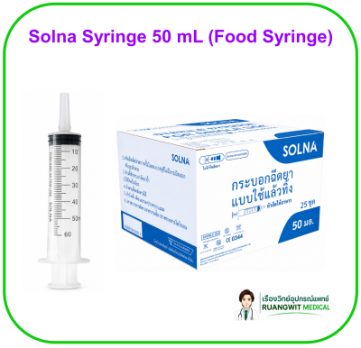 Solna Syringe 1 mL (Low dead space) (100 อัน/กล่อง)