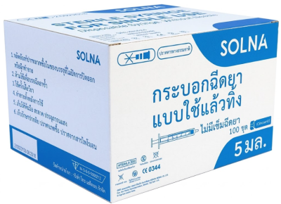 Solna Syringe 3-5-10-20-50 mL (100อัน/กล่อง)