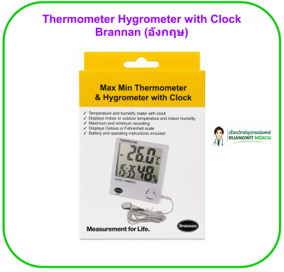 Thermometer Hygrometer with Clock Brannan - เทอร์โมมิเตอร์ ไฮโกรมิเตอร์พร้อมนาฬิกา (อังกฤษ)
