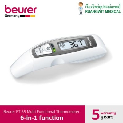เทอร์โมมิเตอร์วัดไข้แบบมัลติฟังก์ชั่น Beurer FT65