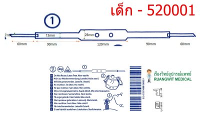ที่ผูกท่อเจาะคอ Tracheostomy Tube Holder - Portex (อเมริกา)