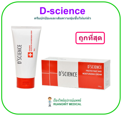 D-Science Protectant 100 g. (exp 12-2027)