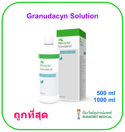 Granudacyn Solution 1,000 ml