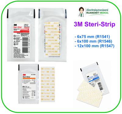 3M Steri-Strip ขนาด 6x75 mm แผ่นเทปสเตอไรด์ (R1541) (1 ซอง)