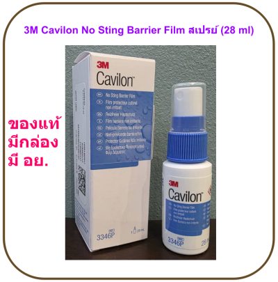 3M Cavilon No Sting Barrier Film Spray (28 ml)