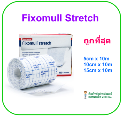 Fixomull Stretch 10cmx10m