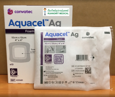 Aquacel Ag Foam Adhesive 10x10 cm [420681] (1 แผ่น)