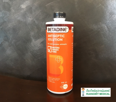 Betadine Solution เบตาดีน โซลูชั่น 500 ml