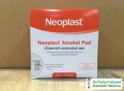 Neoplast Alcohol PAD (200แผ่น/กล่อง) exp 02-2026