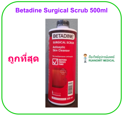 Betadine Surgical Scrub 500 ml