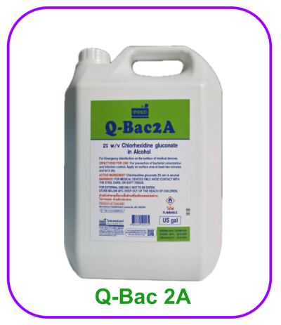 Q-BAC 2A แกลลอน (3.8ลิตร) สีเขียว