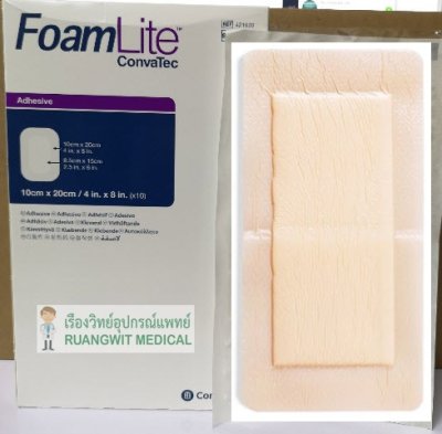 Aquacel Foam Lite ADH 10x20cm (421928) (1 แผ่น)