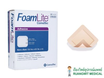 Aquacel Foam Lite ADH 8x8cm (421557) (1 แผ่น)