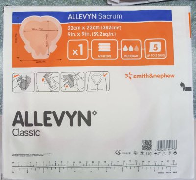 Allevyn Sacrum 22x22 CM สำหรับแผลที่ก้นกก (1 แผ่น)