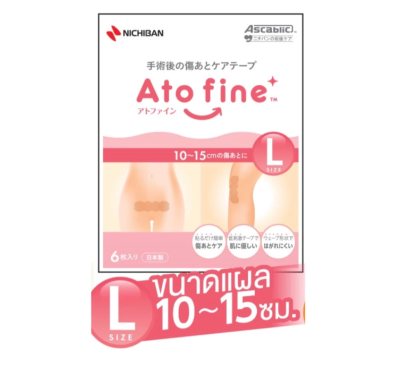 AtoFine ลดรอยแผลเป็น คีรอยด์ (1 แผ่น)