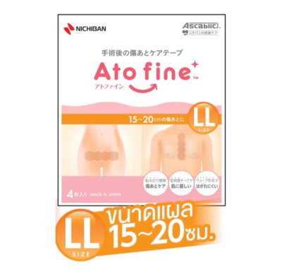 AtoFine ลดรอยแผลเป็น คีรอยด์ (1 แผ่น)