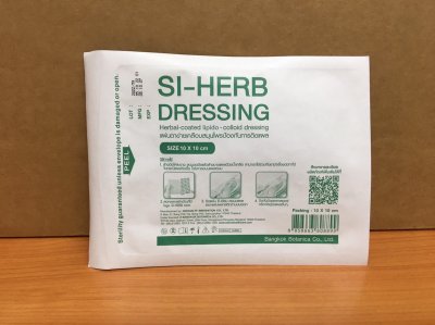 Si-Herb Dressing 10x10 cm แผ่นตาข่าย เคลือบสมุนไพร ป้องกันแผลติด (1 แผ่น)