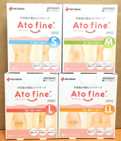 AtoFine ลดรอยแผลเป็น คีรอยด์ (1 แผ่น)