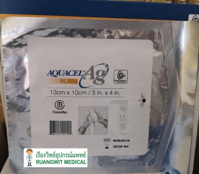 Aquacel Ag Burn 13x10cm (403786) EXP 04-2020