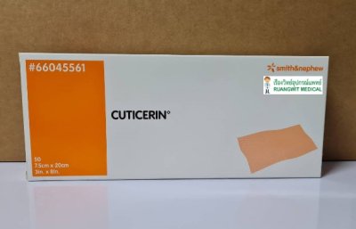 Cuticerin 7.5x20 cm แผ่นตาข่ายปิดแผล ชนิดไม่ติดแผล (1 แผ่น)