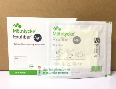 Exufiber Ag+ แผ่นปิดแผลฆ่าเชื้อรุ่นพรีเมี่ยม 10x10 cm (1แผ่น)