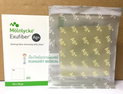 (exp 01-2026) Exufiber Ag+ แผ่นปิดแผลฆ่าเชื้อรุ่นพรีเมี่ยม 15x15 cm (1แผ่น)
