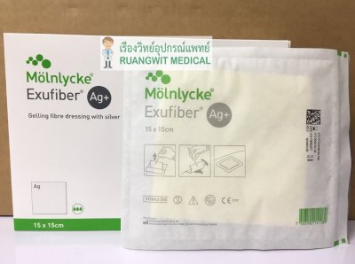 (exp 01-2026) Exufiber Ag+ แผ่นปิดแผลฆ่าเชื้อรุ่นพรีเมี่ยม 15x15 cm (1แผ่น)