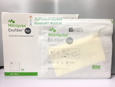 Exufiber Ag+ แผ่นปิดแผลฆ่าเชื้อรุ่นพรีเมี่ยม 20x30 cm (1แผ่น)