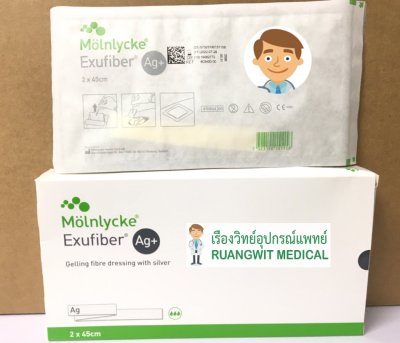 Exufiber Ag+ แผ่นปิดแผลฆ่าเชื้อรุ่นพรีเมี่ยม 2x45 cm (1แผ่น) สำหรับแผลโพรง
