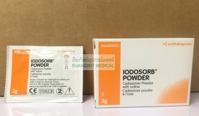 Iodosorb Powder 3g แผลเรื้อรัง แผลเบาหวาน (1 ซอง)