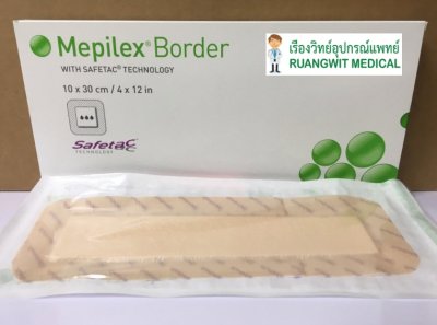 Mepilex Border Flex 10x30 cm (1 แผ่น)
