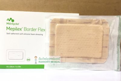 Mepilex Border Flex 15x20 cm (1 แผ่น)