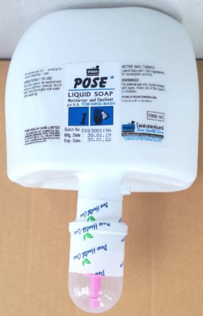 Liquid Soap 1000 mL (ใช้กับเครื่องจ่ายอัตโนมัติ) (Pre-Order 2 สัปดาห์)