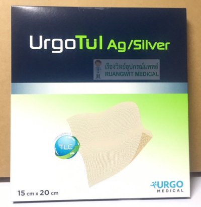 UrgoTul Ag/Silver 15x20 cm (1 แผ่น)