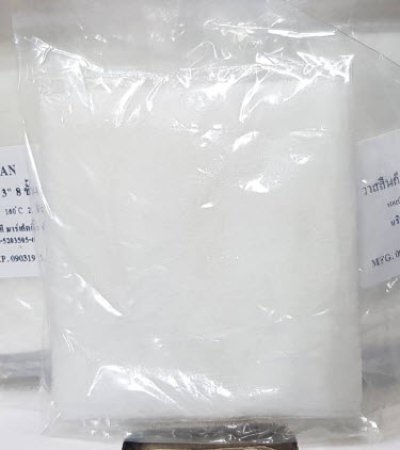 วาสลีนก๊อซ 4x4 นิ้ว ปลอดเชื้อ (3ชิ้น/ซอง) Vaseline Gauze Sterile - HIVAN