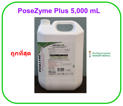 PoseZyme Plus 5,000 mL (Enzymatic Detergent with Disinfectant)