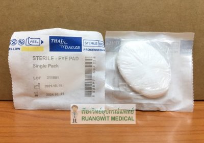 Eye Pad Sterile - Thai Gauze เกรดพรีเมี่ยม (25ชิ้น/กล่อง)