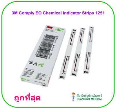 3M Comply EO Chemical Indicator Strips 1251