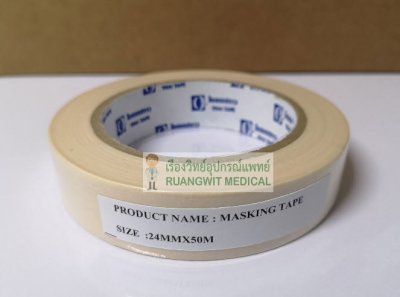 เทปนึ่งผ้า 24มม. x 50เมตร (Masking Tape)