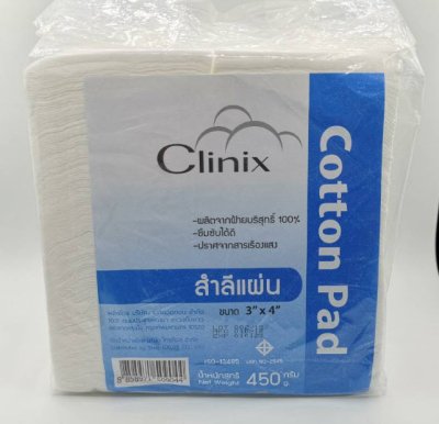 สำลีตัดแผ่น Clinix (450กรัม)