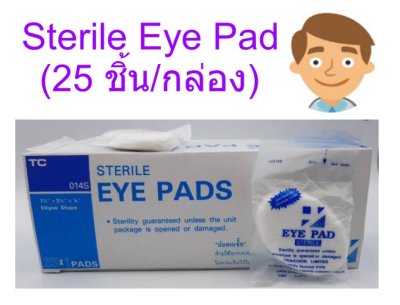 Eye Pad ปิดตา ไตรชนม์ (25ชิ้น/กล่อง) ยกกล่อง
