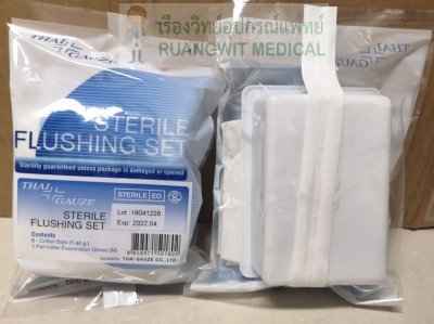 Flushing Set Thaigauze (ถาดเล็ก)
