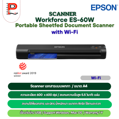 EPSON : ES-60W Wi-Fi Portable Sheetfed Document Scanner