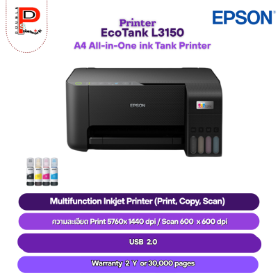 EPSON : L3150 A4 All-in-One Ink Tank Printer