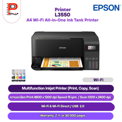 EPSON : L3550 A4 All-in-One Ink Tank Printer with Wi-Fi